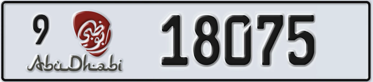 UAE License Plate Abu Dhabi 9 18075