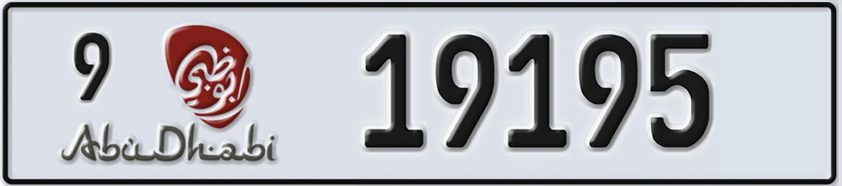 UAE License Plate Abu Dhabi 9 19195
