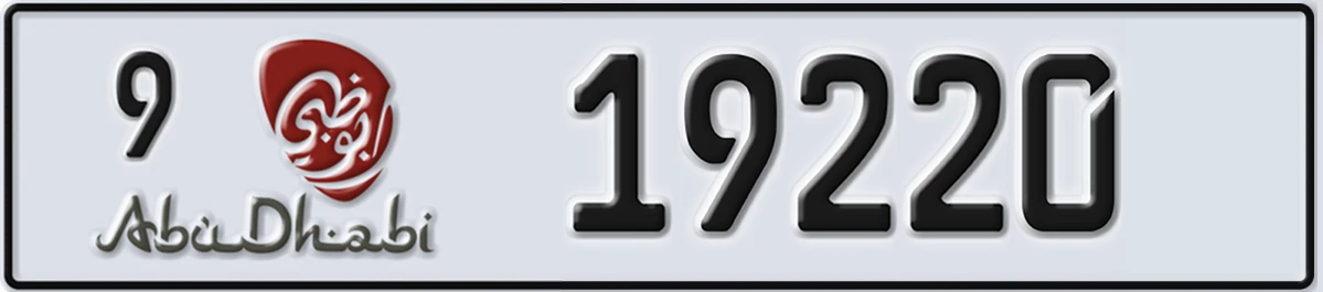 UAE License Plate Abu Dhabi 9 19220