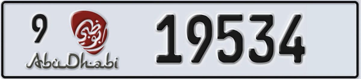UAE License Plate Abu Dhabi 9 19534