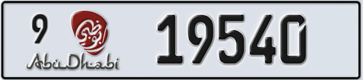 UAE License Plate Abu Dhabi 9 19540