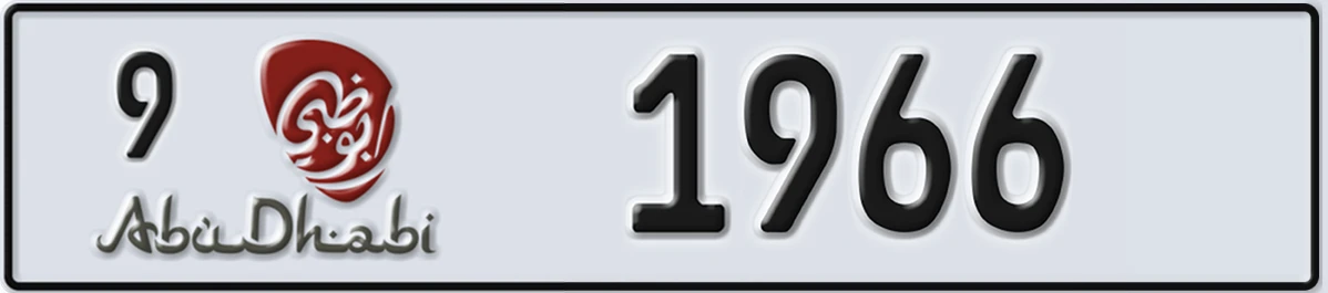 UAE License Plate Abu Dhabi 9 1966