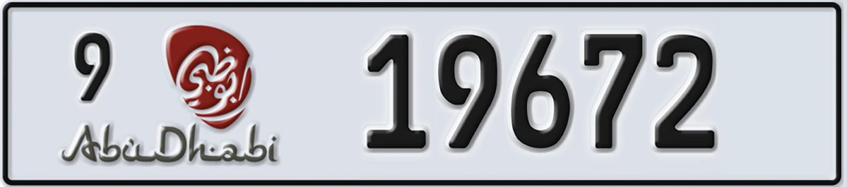 UAE License Plate Abu Dhabi 9 19672