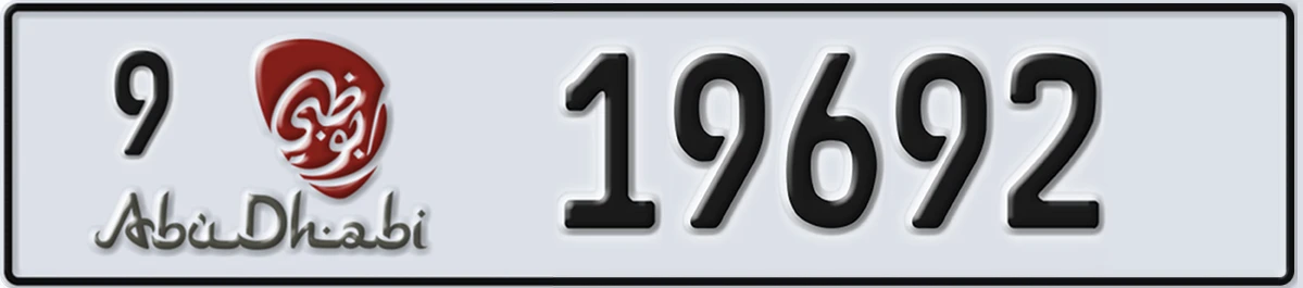 UAE License Plate Abu Dhabi 9 19692