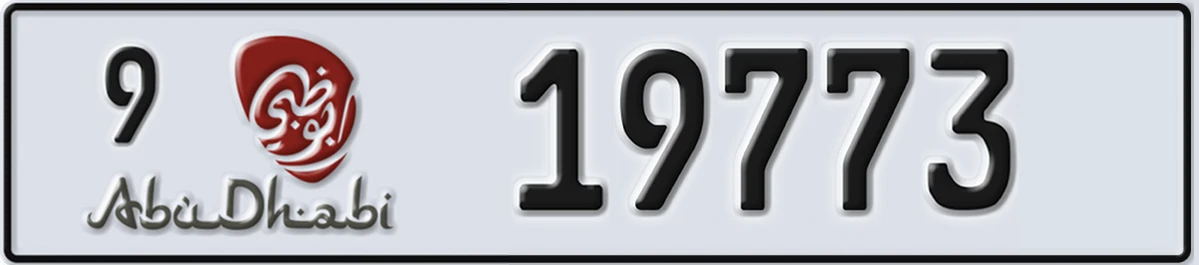 UAE License Plate Abu Dhabi 9 19773