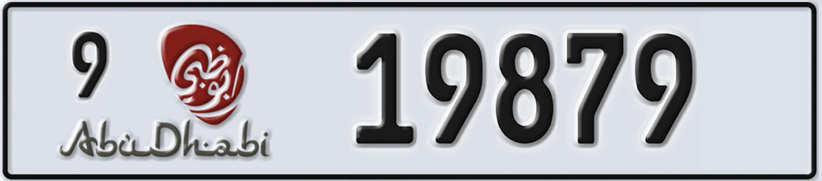 UAE License Plate Abu Dhabi 9 19879