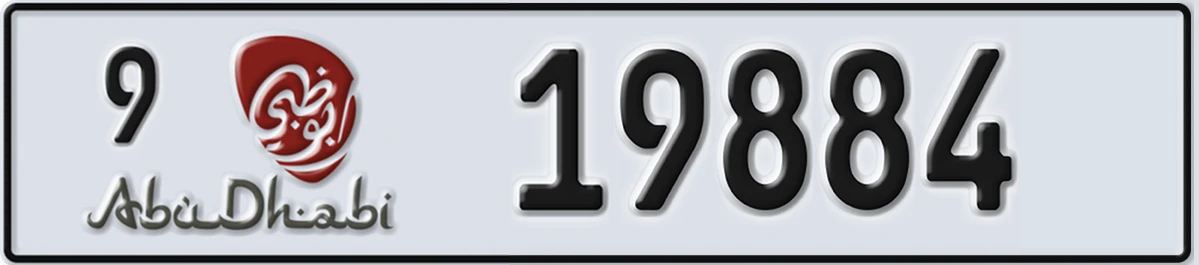 UAE License Plate Abu Dhabi 9 19884