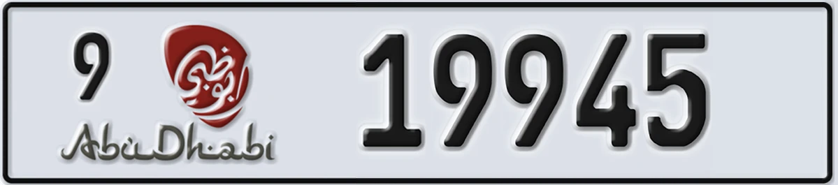 UAE License Plate Abu Dhabi 9 19945