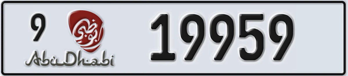 UAE License Plate Abu Dhabi 9 19959