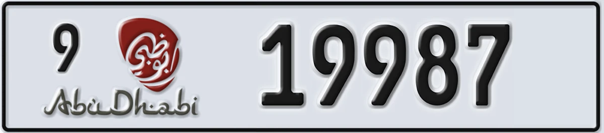 UAE License Plate Abu Dhabi 9 19987