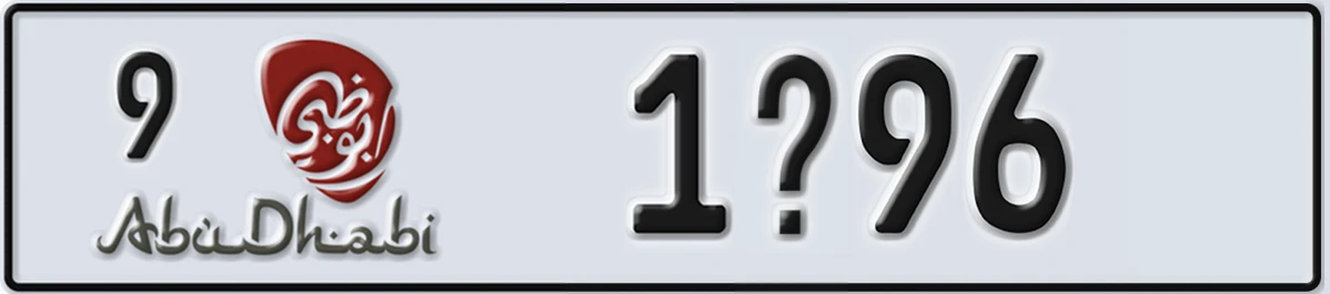 UAE License Plate Abu Dhabi 9 1X96