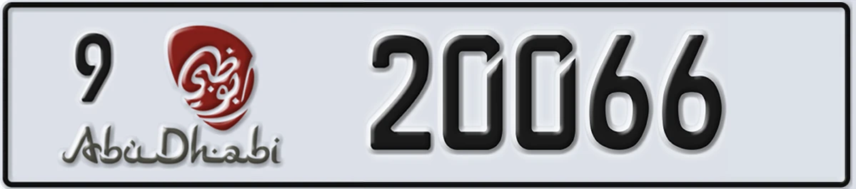 UAE License Plate Abu Dhabi 9 20066