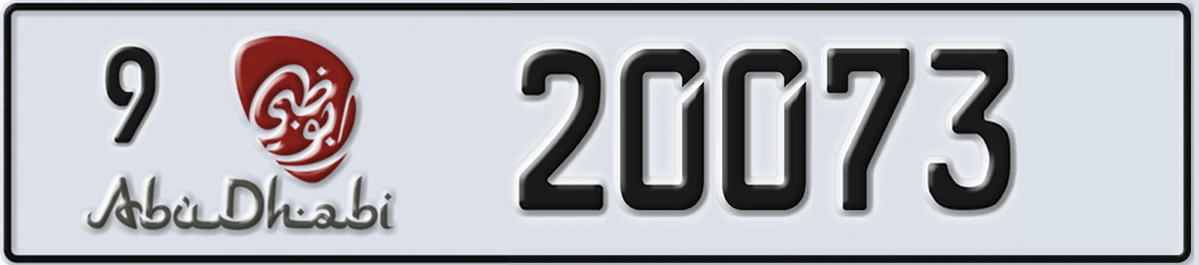 UAE License Plate Abu Dhabi 9 20073