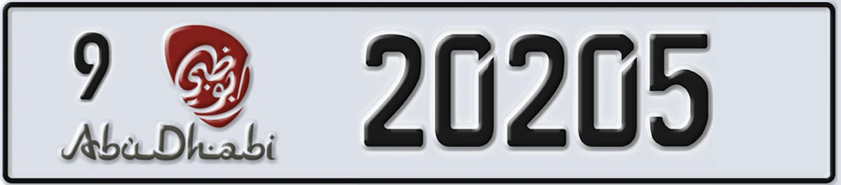 UAE License Plate Abu Dhabi 9 20205