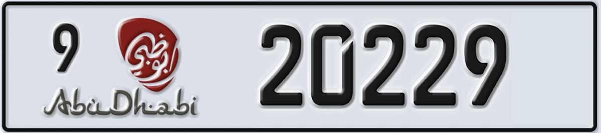 UAE License Plate Abu Dhabi 9 20229