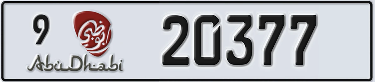 UAE License Plate Abu Dhabi 9 20377
