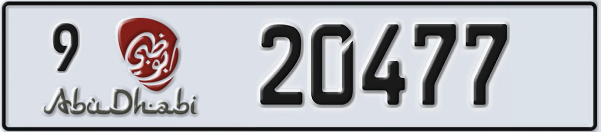 UAE License Plate Abu Dhabi 9 20477