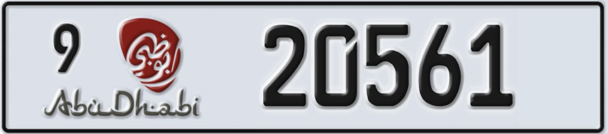 UAE License Plate Abu Dhabi 9 20561