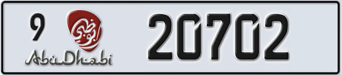 UAE License Plate Abu Dhabi 9 20702