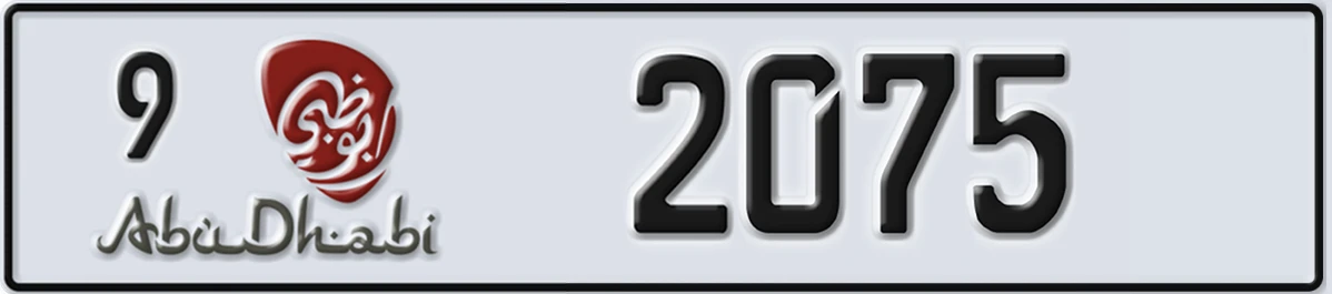UAE License Plate Abu Dhabi 9 2075