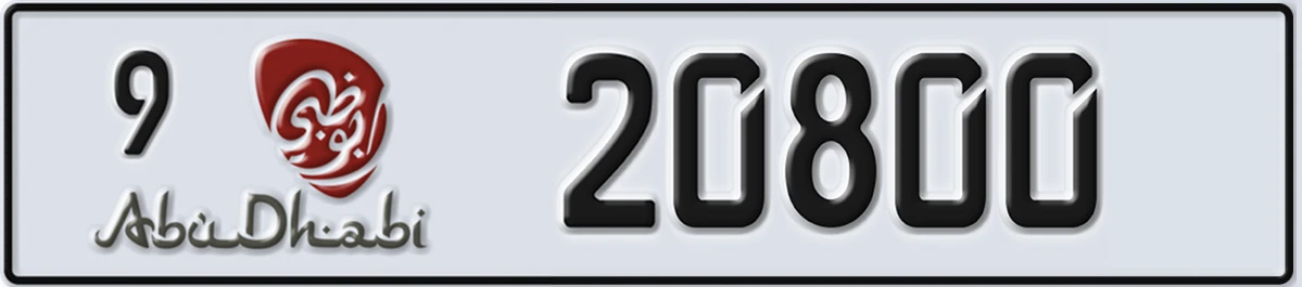 UAE License Plate Abu Dhabi 9 20800