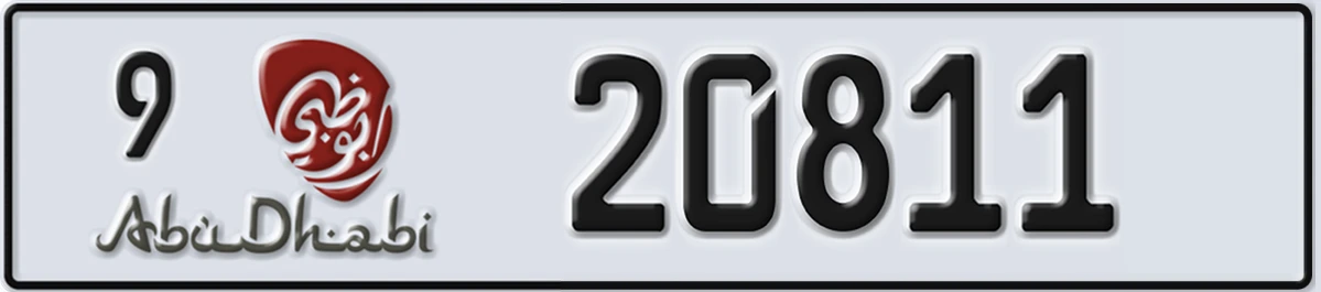 UAE License Plate Abu Dhabi 9 20811