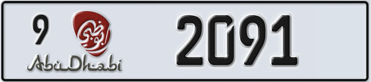 UAE License Plate Abu Dhabi 9 2091