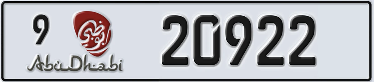 UAE License Plate Abu Dhabi 9 20922