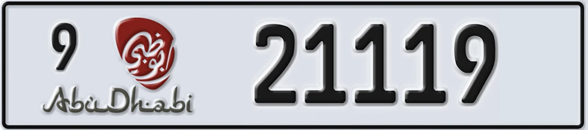 UAE License Plate Abu Dhabi 9 21119