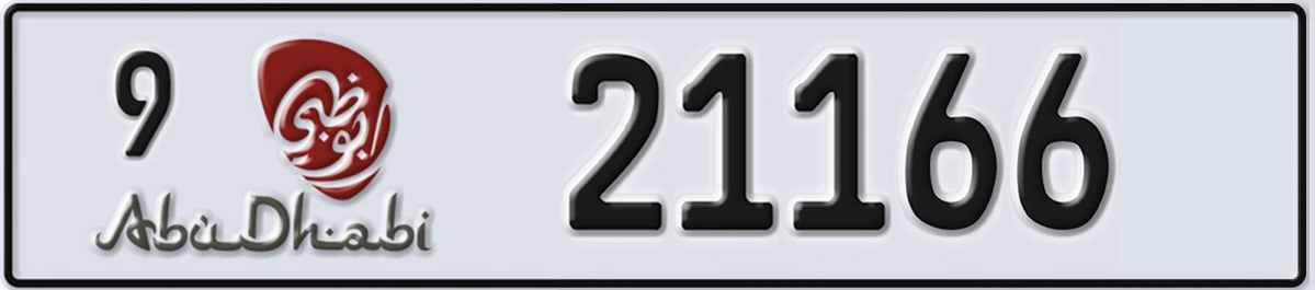 UAE License Plate Abu Dhabi 9 21166