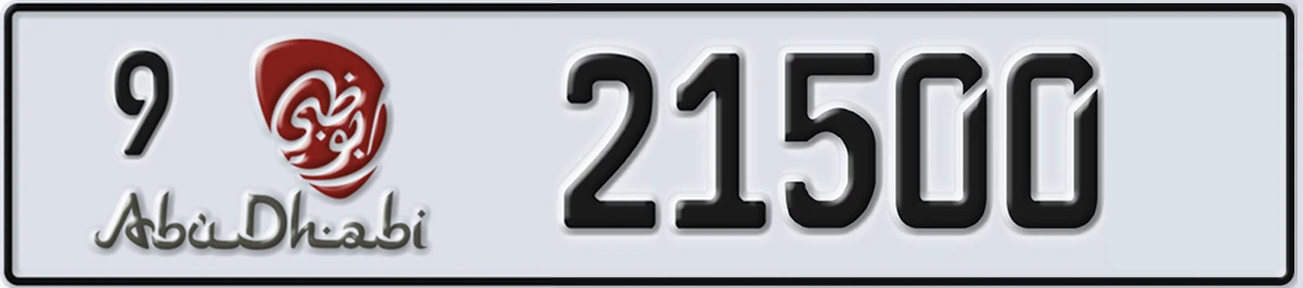 UAE License Plate Abu Dhabi 9 21500