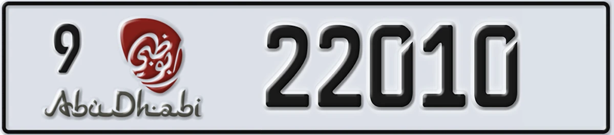 UAE License Plate Abu Dhabi 9 22010