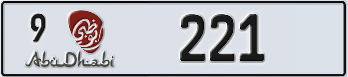 UAE License Plate Abu Dhabi 9 221