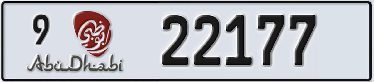 UAE License Plate Abu Dhabi 9 22177