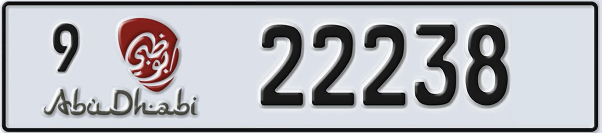 UAE License Plate Abu Dhabi 9 22238