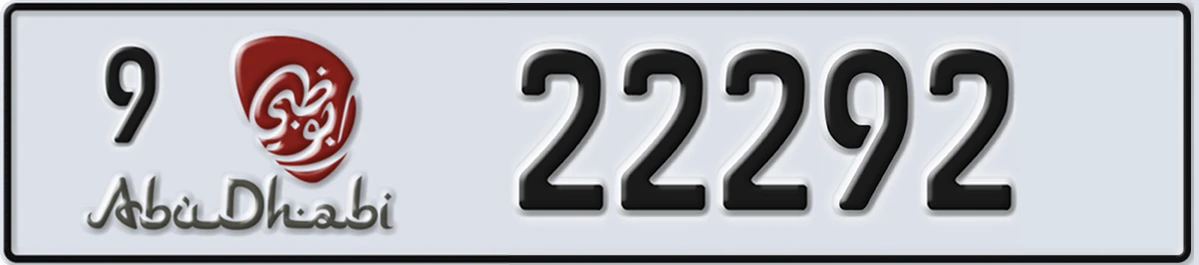 UAE License Plate Abu Dhabi 9 22292