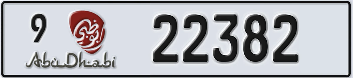 UAE License Plate Abu Dhabi 9 22382
