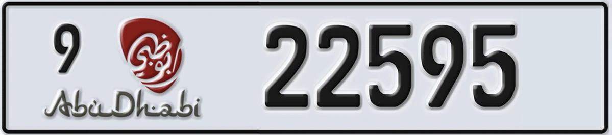 UAE License Plate Abu Dhabi 9 22595