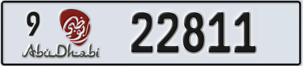 UAE License Plate Abu Dhabi 9 22811