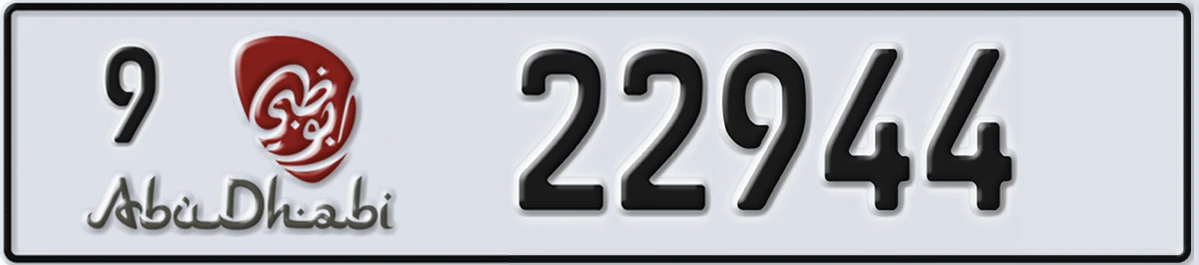 UAE License Plate Abu Dhabi 9 22944