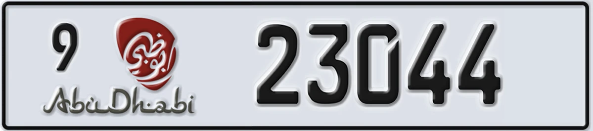 UAE License Plate Abu Dhabi 9 23044