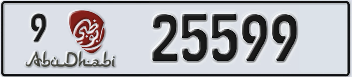 UAE License Plate Abu Dhabi 9 25599