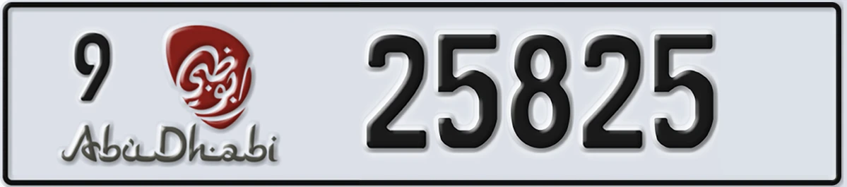 UAE License Plate Abu Dhabi 9 25825