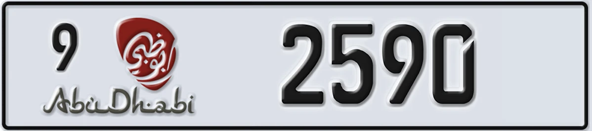 UAE License Plate Abu Dhabi 9 2590