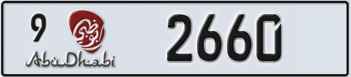 UAE License Plate Abu Dhabi 9 2660