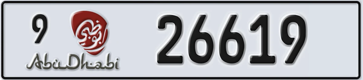 UAE License Plate Abu Dhabi 9 26619