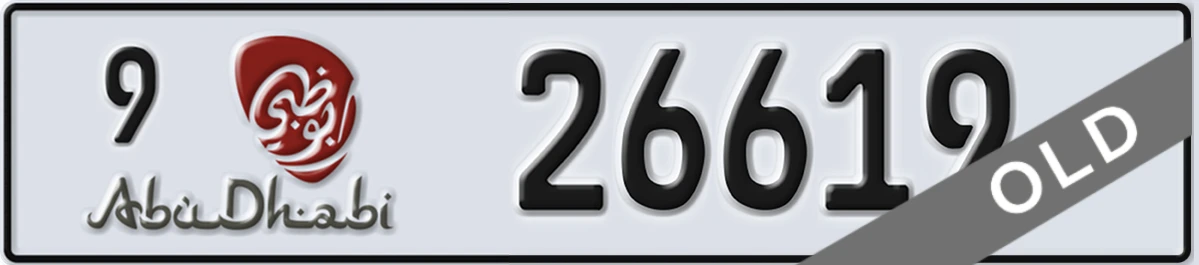 UAE License Plate Abu Dhabi 9 26619