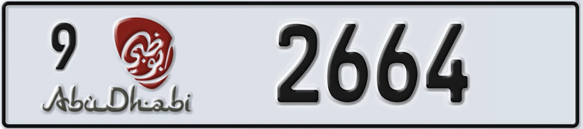 UAE License Plate Abu Dhabi 9 2664