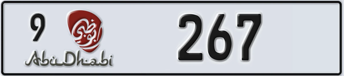 UAE License Plate Abu Dhabi 9 267