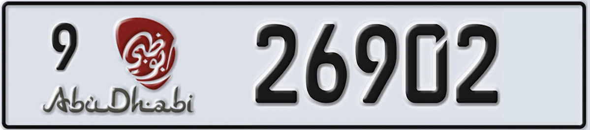 UAE License Plate Abu Dhabi 9 26902